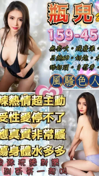 台北定點茶-瓶兒/159/45/25/D