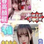 台南定點茶-夏雨/160/44/20/C