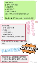 彰化定點茶-球球/158/47/24/F