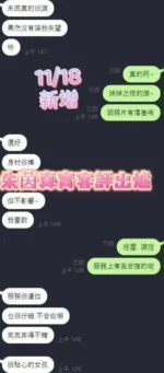 台南定點茶-朱茵/165/48/20/E