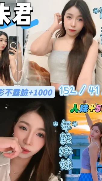 花蓮定點茶-朱君/152/41/?/C