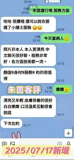 台南定點茶-朱茵/165/48/20/E