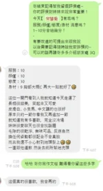 桃園定點茶-宋慧喬/154/43/22/D