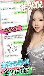 台中定點茶-米倪/155/47/?/C