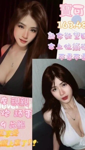 台南定點茶-寶可/163/48/?/D