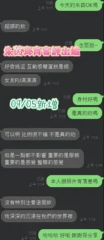 台南定點茶-朱茵/165/48/20/E