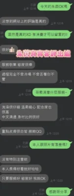 台南定點茶-朱茵/165/48/20/E