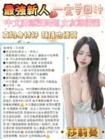 台南定點茶-莎莉蔓/158/43/?/E