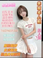 台南定點茶-朱茵/165/48/20/E