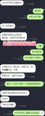 台南定點茶-朱茵/165/48/20/E