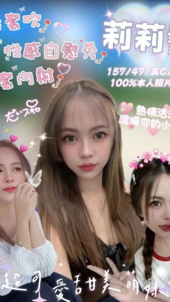 嘉義定點茶-莉莉醬/157/47/22/C