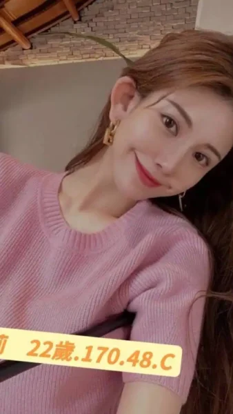 台北外送茶-海莉/170/48/22/C