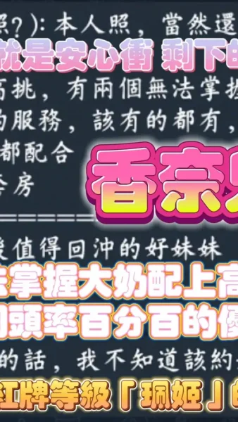 高雄定點茶-香奈兒/165/50/?/F