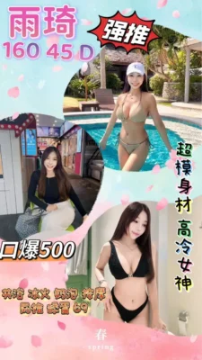 桃園定點茶-雨琦/160/45/20/D