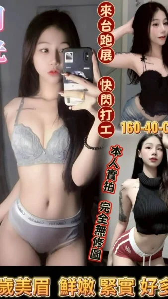 台南定點茶-月光/160/40/20/C