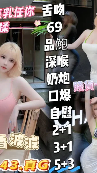 高雄定點茶-椰香波波/160/43/?/G