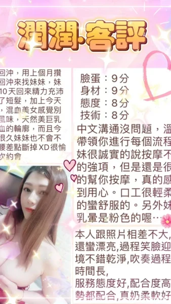 台北定點茶-潤潤/163/47/24/E