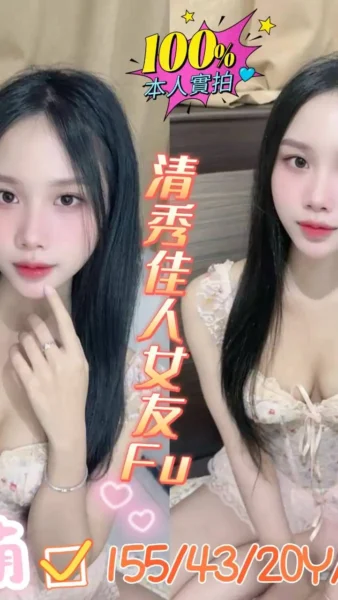 嘉義定點茶-萌萌/155/43/20/C