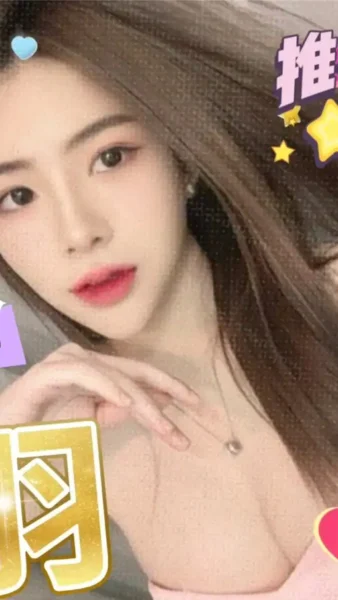 台南定點茶-芊羽/154/40/23/E