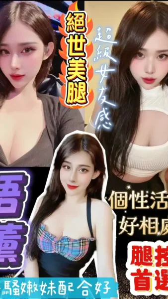 桃園定點茶-語薰/160/44/?/E