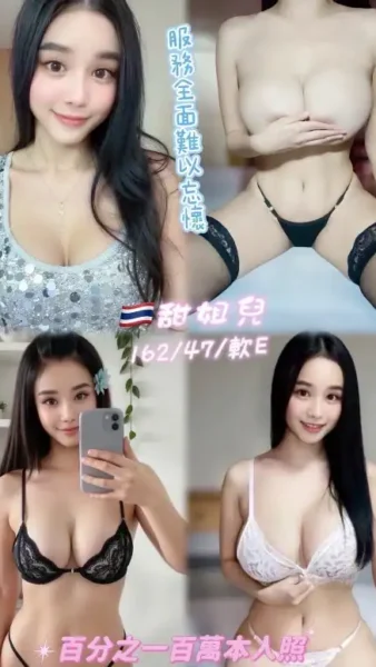 桃園定點茶-甜姐兒/162/47/26/E