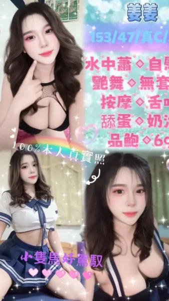 新北定點茶-姜姜/153/47/24/C