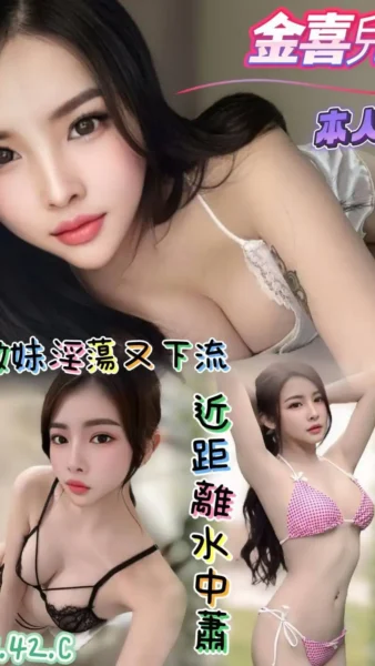 高雄定點茶-金喜兒/158/42/23/C