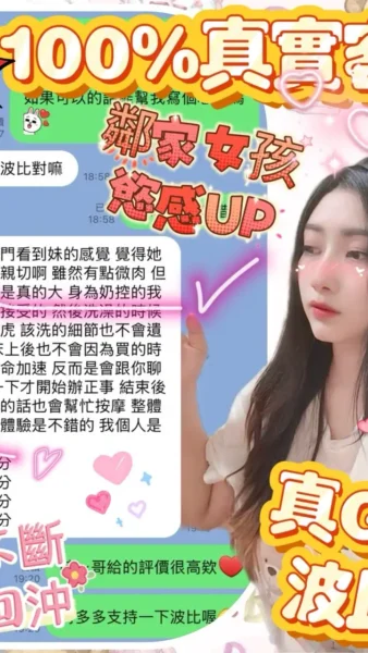 台南定點茶-波比/162/49/25/G