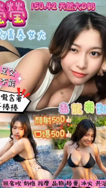 桃園定點茶-瑩瑩/150/42/20/D