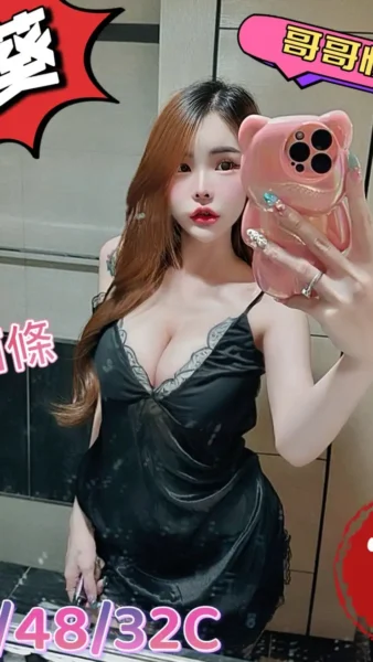 台中定點茶-葵葵/166/48/?/C