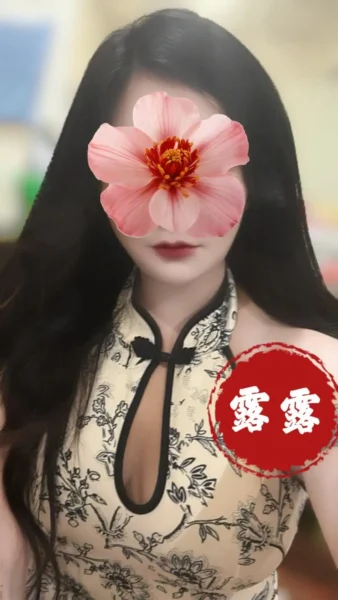 高雄定點茶-露露/158/56/24/D