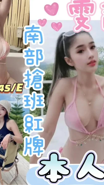 彰化定點茶-雯茜/160/45/20/E