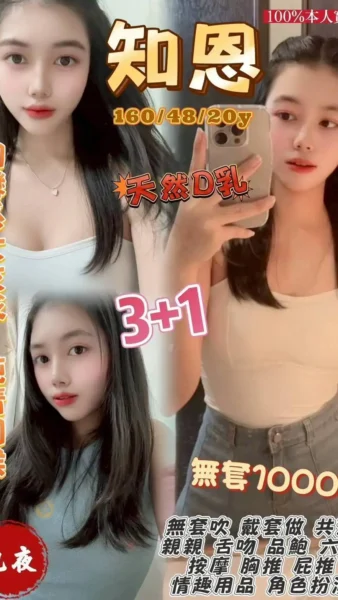 桃園定點茶-知恩/160/48/20/D