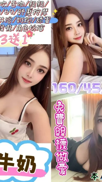 台北定點茶-牛奶/160/45/?/E