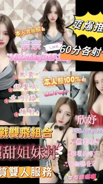 台北定點茶-欣妤/158/45/20/F