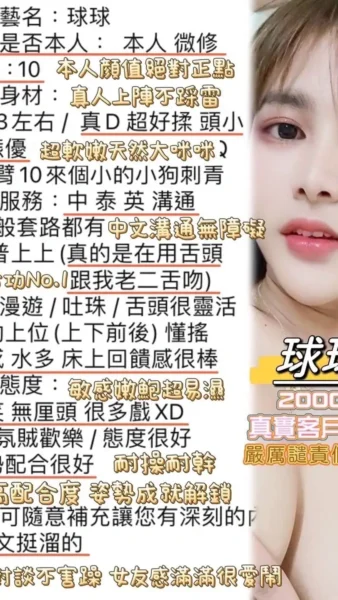 高雄定點茶-球球/160/48/?/F