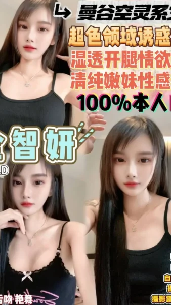 桃園定點茶-全智妍/160/40/22/D