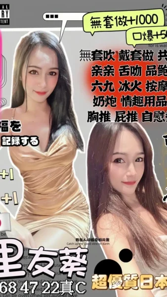 新竹定點茶-里友葵/168/47/22/D